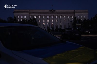 фотореп Херсон