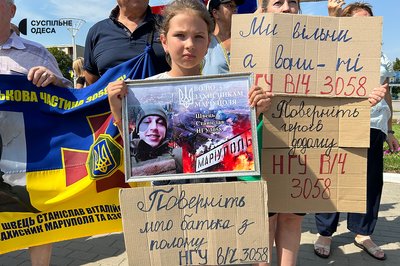 "Сьогодні ми боремося за них, як вони боролися за нас": на Одещині відбулась акція на підтримку військовополонених "Сьогодні ми боремося за них, як вони боролися за нас": на Одещині відбулась акція на підтримку військовополонених