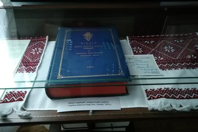 Перша Біблія українською: на Житомирщині зберігається першодрук Святого Письма, яке переклав Іван Огієнко Перша Біблія українською: на Житомирщині зберігається першодрук Святого Письма, яке переклав Іван Огієнко