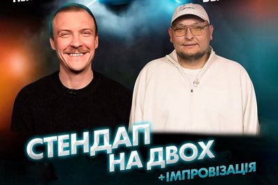 Куди_піти_4-6