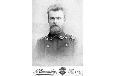Василь Листовничий Василь Листовничий