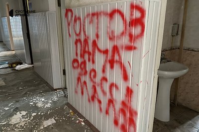Розбита ззовні та всередині. Який має вигляд Святогірська міська рада Розбита ззовні та всередині. Який має вигляд Святогірська міська рада