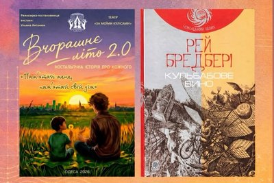 Куди_піти_03-04.10 Куди_піти_03-04.10