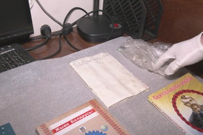 Щоденник Володимира Вакуленка надрукують Щоденник Володимира Вакуленка надрукують