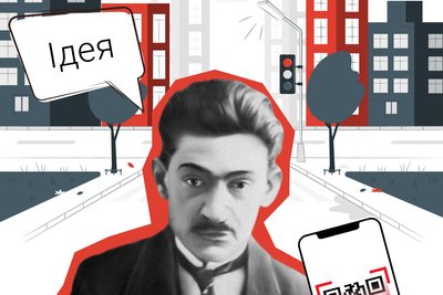 Стріткод Дмитро Донцов Стріткод Дмитро Донцов