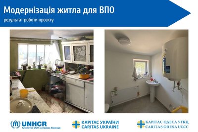 Ремонт житла, компенсація оренди та підтримка ВПО: як працює проєкт Карітас на Одещині