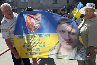 «Ми вас чекаємо»: у Новомиргороді на Кіровоградщині відбулась акція на підтримку полонених та зниклих безвісти «Ми вас чекаємо»: у Новомиргороді на Кіровоградщині відбулась акція на підтримку полонених та зниклих безвісти