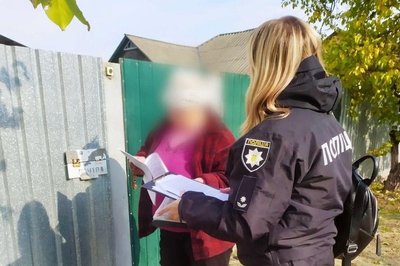 Справа про шахрайство з "єВідновленням" на Ізюмщині, підозрювана Справа про шахрайство з "єВідновленням" на Ізюмщині, підозрювана