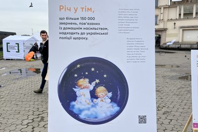 В Ужгороді розпочалася акція "16 днів проти насильства" В Ужгороді розпочалася акція "16 днів проти насильства"