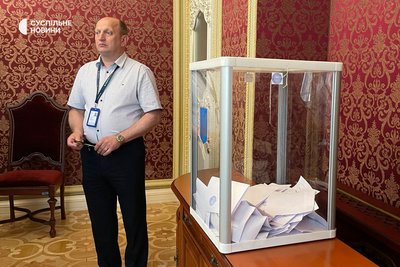 Вибори голови Верховного суду України, Київ, 26 травня 2023 року Вибори голови Верховного суду України, Київ, 26 травня 2023 року