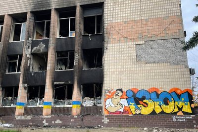 Виконком в Ізюмі згорів Виконком в Ізюмі згорів