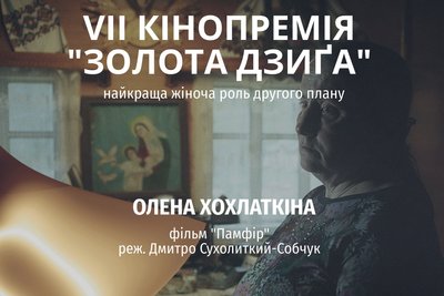 золота дзига золота дзига