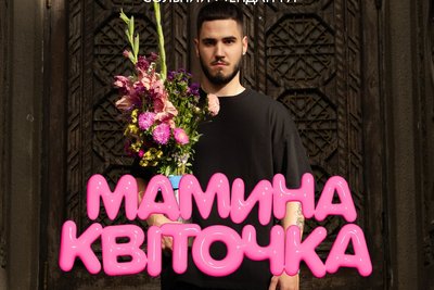 Куди-піти_26_28_09 Куди-піти_26_28_09