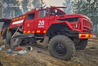 В Ізюмському районі Харківської області пожежний автомобіль підірвався на міні, коли ним гасили вогонь у лісі В Ізюмському районі Харківської області пожежний автомобіль підірвався на міні, коли ним гасили вогонь у лісі