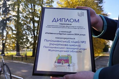 ВелоСТО за першість у челенджі: початкова школа на Житомирщині стала найвелосипеднішою в Україні ВелоСТО за першість у челенджі: початкова школа на Житомирщині стала найвелосипеднішою в Україні