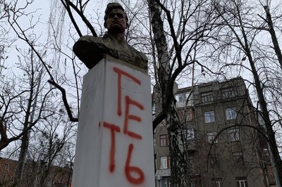 погруддя молодогвардійцям у харкові погруддя молодогвардійцям у харкові
