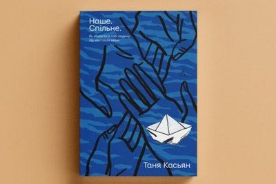 У лонглісті премії World Illustration Awards 2024 одразу 4 українські митці У лонглісті премії World Illustration Awards 2024 одразу 4 українські митці
