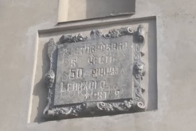 Деколонізація на Рівненщині: як це відбувається Деколонізація на Рівненщині: як це відбувається