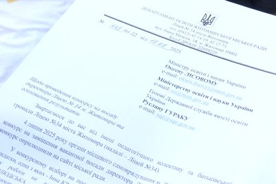 В житомирському ліцеї №34 представили нового директора, із 76 вчителів на представлення прийшли четверо В житомирському ліцеї №34 представили нового директора, із 76 вчителів на представлення прийшли четверо