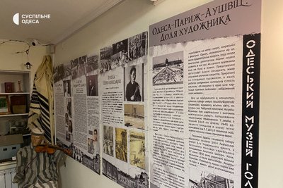 "Вікно в штетл": виставка єврейського мистецтва відкрилася в Одесі