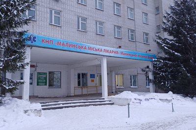 У Малинській міській лікарні на Житомирщині оновили приймальне відділення У Малинській міській лікарні на Житомирщині оновили приймальне відділення