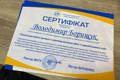 У Вінниці 19 помічників ветеранів пройшли навчання й отримали сертифікати У Вінниці 19 помічників ветеранів пройшли навчання й отримали сертифікати