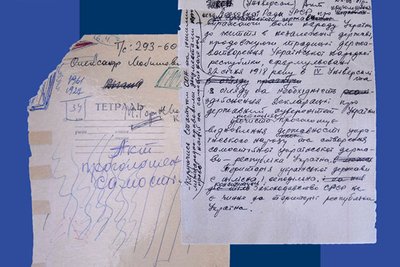Чому День Незалежності важливий для кожного українця – історія свята Чому День Незалежності важливий для кожного українця – історія свята