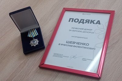 "Це корисно для ментального здоров'я": історія миколаївського донора крові "Це корисно для ментального здоров'я": історія миколаївського донора крові