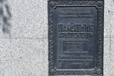 Потьомкінські чи Приморські? Історія найвідоміших сходів Одеси Потьомкінські чи Приморські? Історія найвідоміших сходів Одеси
