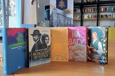 Від Левкової до Пузика: що почитати під час блекаутів — поради Одеської бібліотеки імені Грушевського Від Левкової до Пузика: що почитати під час блекаутів — поради Одеської бібліотеки імені Грушевського