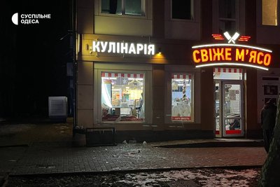 Дрони атакували Одеси 17 січня Дрони атакували Одеси 17 січня