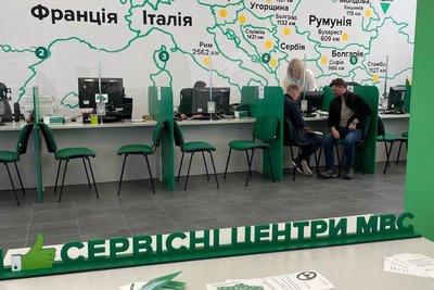 Сервісні центри Одеса Сервісні центри Одеса