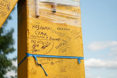 День міста: чому 6 вересня не варто вітати Суми з Днем народження День міста: чому 6 вересня не варто вітати Суми з Днем народження