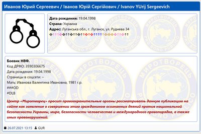 Воював із 16 років, пережив поранення та ампутації: історія ветерана з Одещини Воював із 16 років, пережив поранення та ампутації: історія ветерана з Одещини