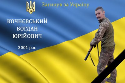 Двадцять другий день війни: загиблі герої Вінниччини