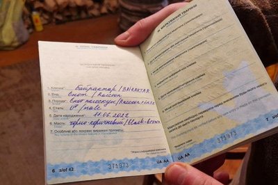 Бійці волинської бригади прихистили на позиціях єнота і назвали його "Байрактар" Бійці волинської бригади прихистили на позиціях єнота і назвали його "Байрактар"