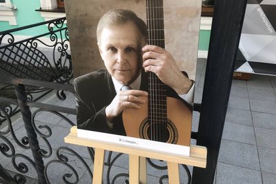 "Спогад наче дотик серця" — у Житомирі вшанували пам'ять письменника, композитора, барда Володимира Шинкарука "Спогад наче дотик серця" — у Житомирі вшанували пам'ять письменника, композитора, барда Володимира Шинкарука