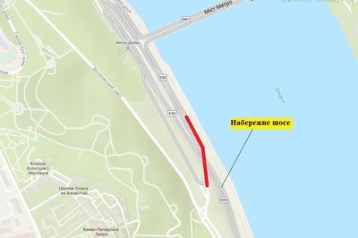 Ремонтуватимуть дорогу майже два місяці: у Києві закриють рух транспорту і пішоходів Ремонтуватимуть дорогу майже два місяці: у Києві закриють рух транспорту і пішоходів