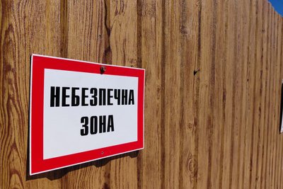 Демонтаж розбомбленого військами РФ ліцею №25 у Житомирі: роботи на фінальній стадії — що далі Демонтаж розбомбленого військами РФ ліцею №25 у Житомирі: роботи на фінальній стадії — що далі
