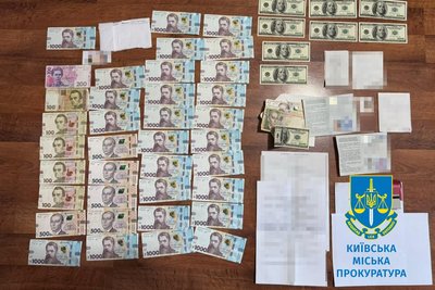 У Києві У Києві