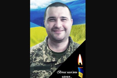 Загиблі герої Вінниччини Загиблі герої Вінниччини