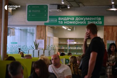 На Одещині відкрили сервісний центр МВС, який працюватиме під час повітряної тривоги На Одещині відкрили сервісний центр МВС, який працюватиме під час повітряної тривоги