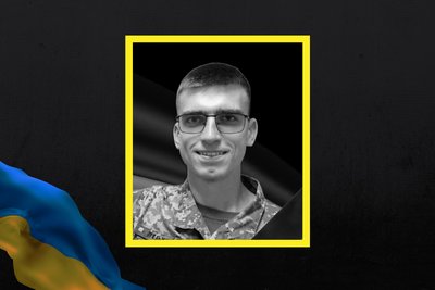 Загиблі воїни Загиблі воїни