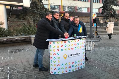 В Івано-Франківську відкрили "Ялинку перемоги"