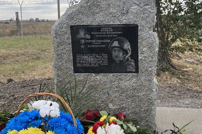 На Хмельниччині встановили пам'ятник льотчику з миколаївської бригади На Хмельниччині встановили пам'ятник льотчику з миколаївської бригади