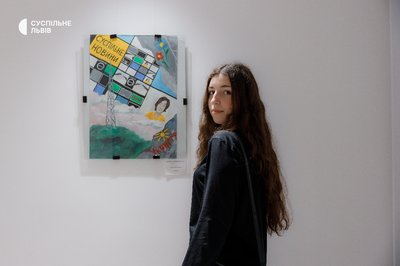 «Суспільне очима покоління Alpha»: у Львові відкрили виставку дитячих малюнків «Суспільне очима покоління Alpha»: у Львові відкрили виставку дитячих малюнків