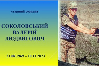 У Житомирі рідним полеглих воїнів передали державні та відомчі нагороди У Житомирі рідним полеглих воїнів передали державні та відомчі нагороди
