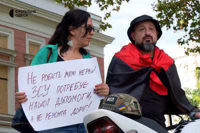 "Їм нічого не вистачає": в Одесі матері загиблих військових мітингували проти розтрат бюджету "Їм нічого не вистачає": в Одесі матері загиблих військових мітингували проти розтрат бюджету