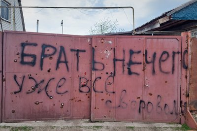 вірнопілля вірнопілля