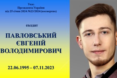 У Житомирі рідним загиблих у боях за Україну воїнів передали державні нагороди